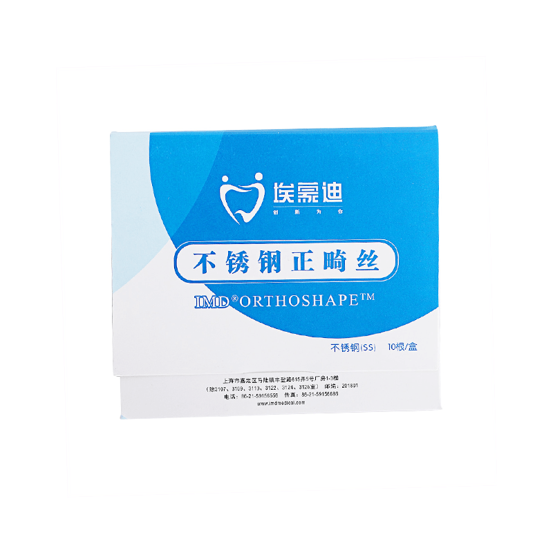 埃蒙迪 不锈钢正畸丝 自然型圆丝