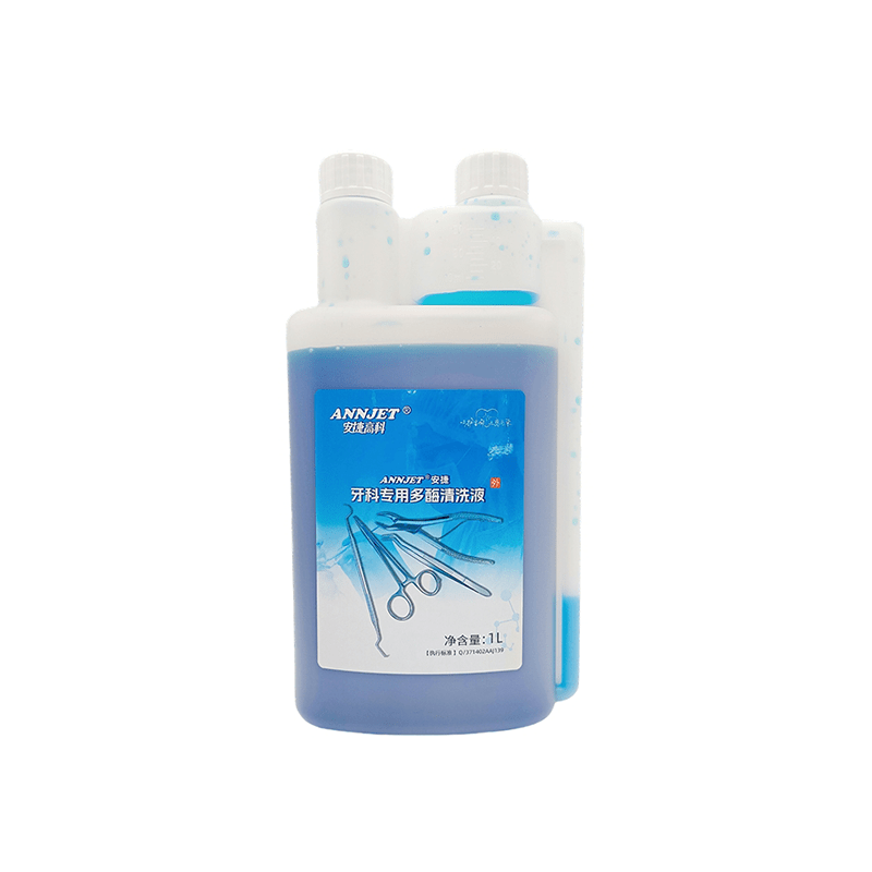 安捷/ANNJET 牙科专用多酶清洗液 1L