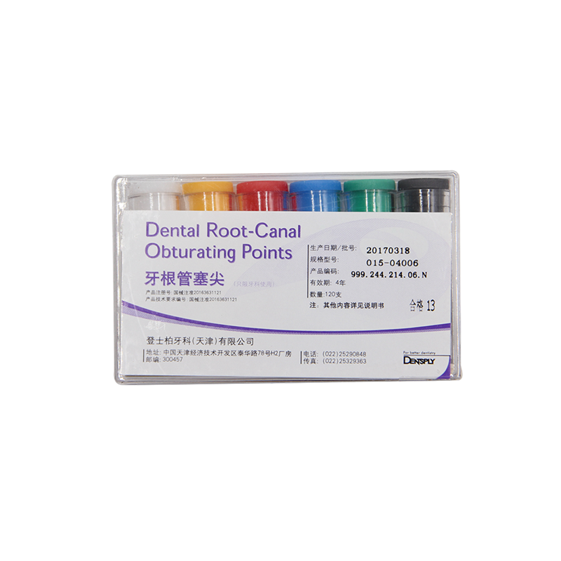 登士柏/DENTSPLY 06锥度牙胶尖/牙根管塞尖 （120支/盒）