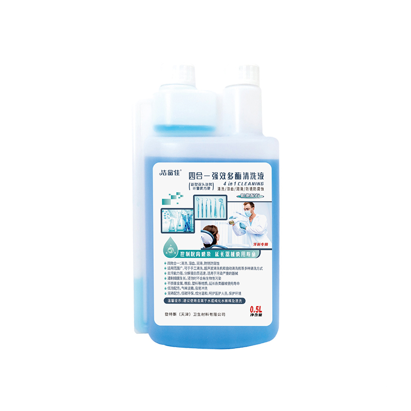 登特斯 洁品佳 四合一强效多酶清洗液（低泡配方） 0.5L/瓶