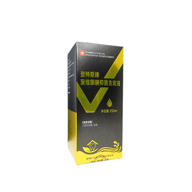 登特斯 登特斯牌聚维酮碘抑菌含漱液 250ml/瓶