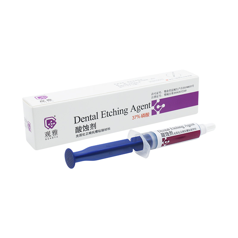 观雅 37%磷酸牙科酸蚀剂/酸蚀剂/半凝胶 5ml