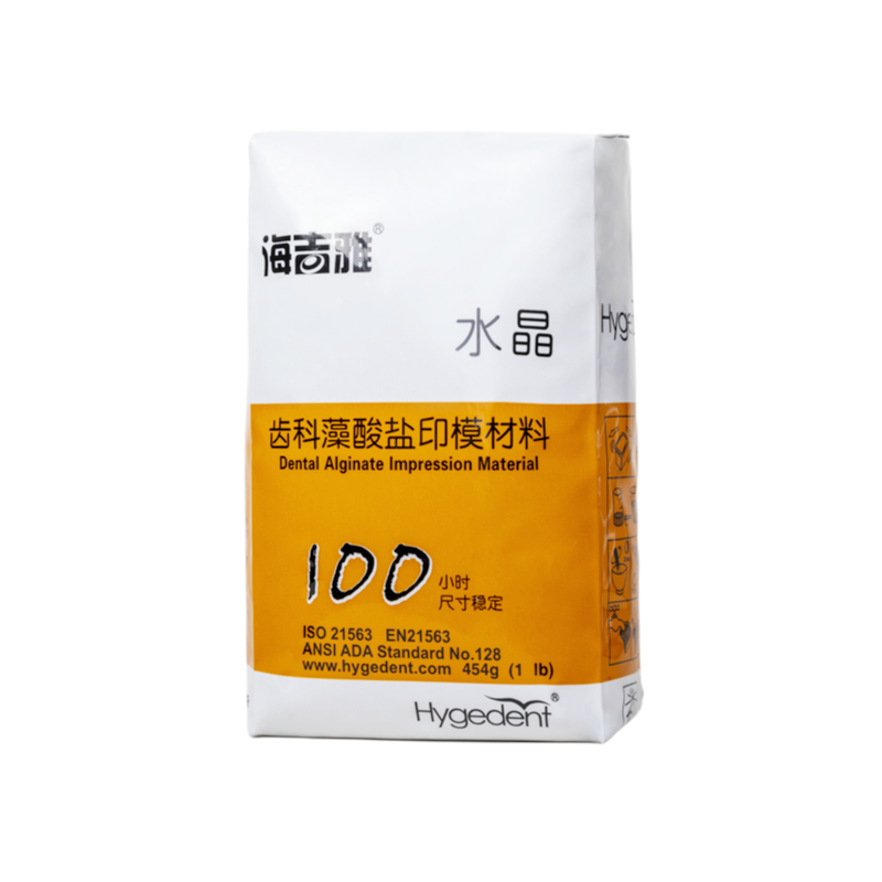海吉雅 水晶齿科藻酸盐印模材 454g/袋